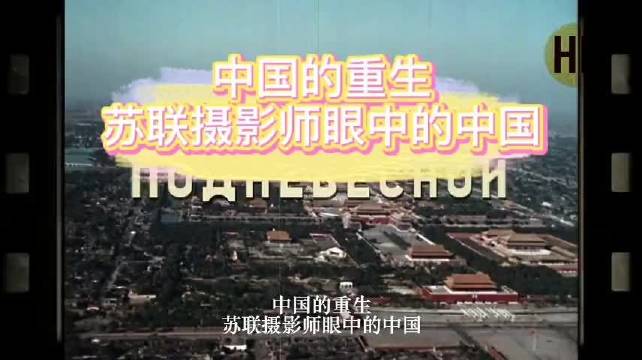 快节奏经典重映