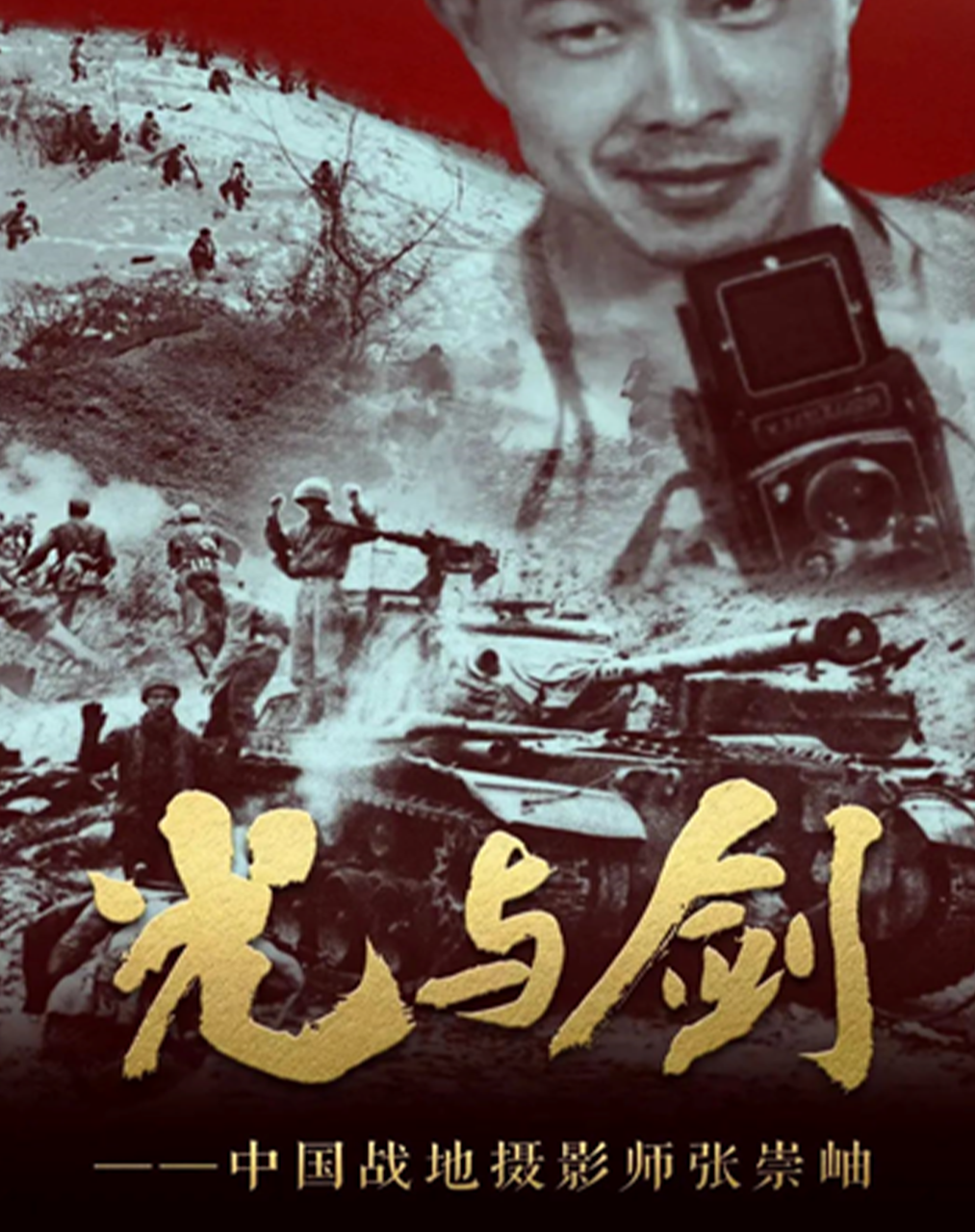 心理压迫首映之夜